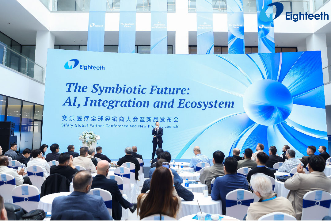 经销商大会-04_01